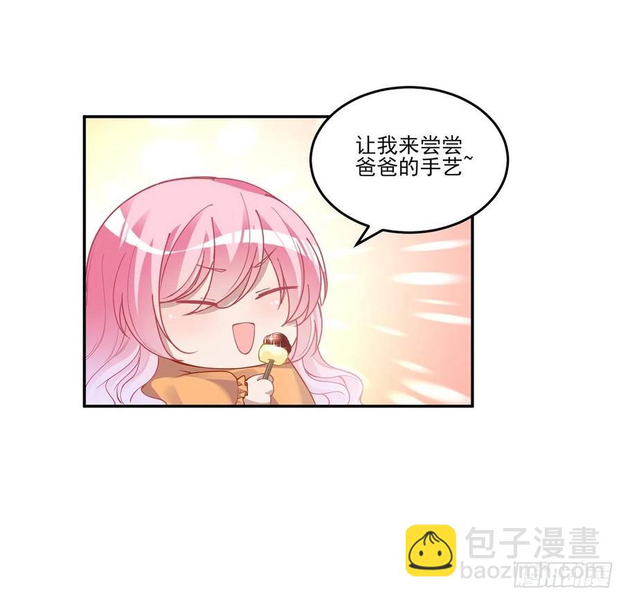 69话 小孩子才做选择(1/2)-第70话