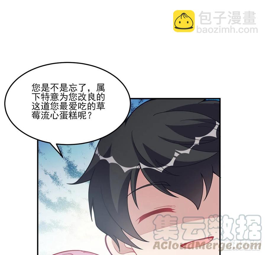 69话 小孩子才做选择(1/2)-第70话