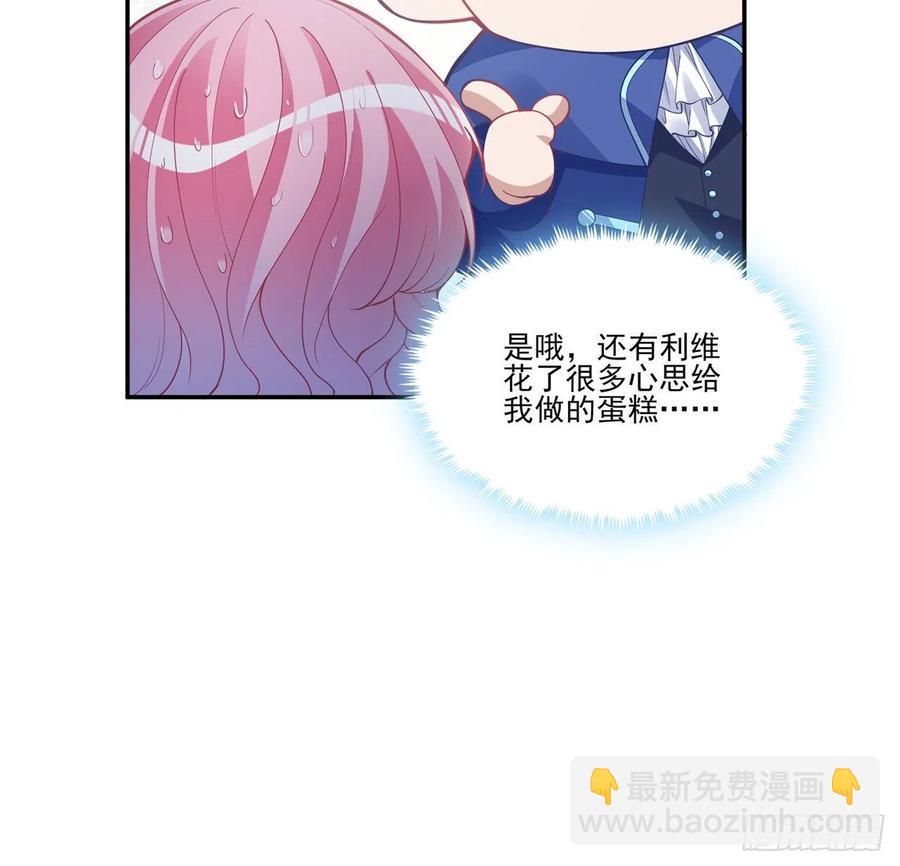 69话 小孩子才做选择(1/2)-第70话