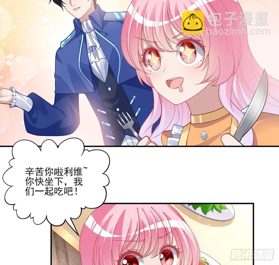 69话 小孩子才做选择(1/2)-第70话