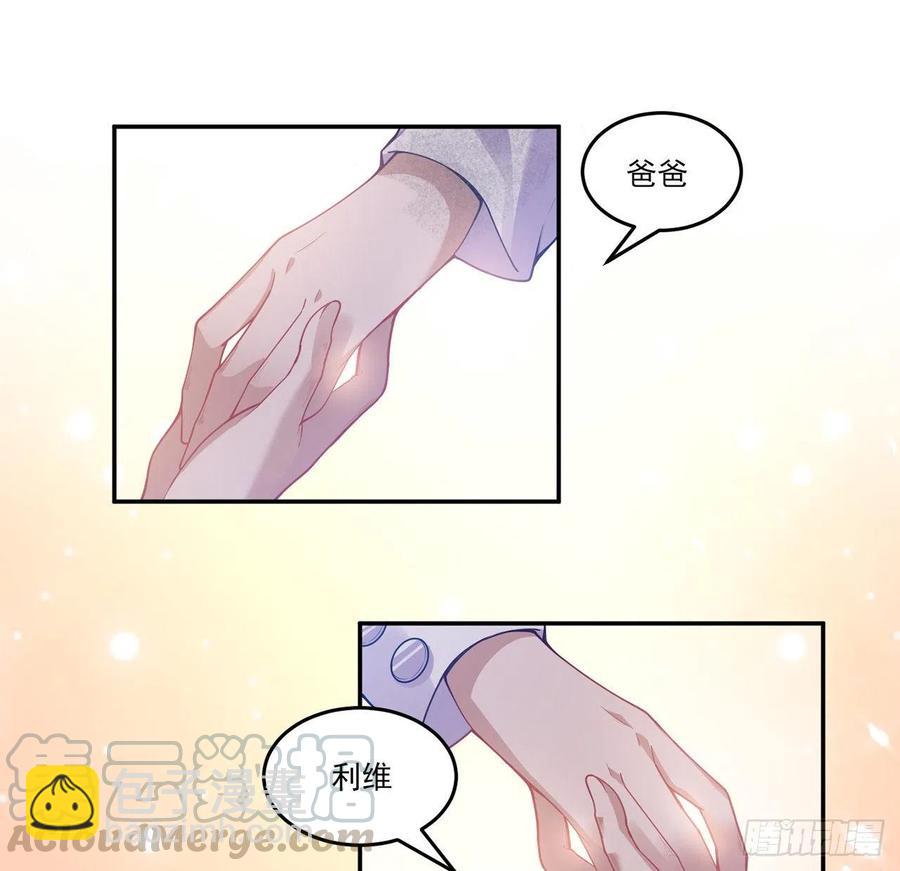 69话 小孩子才做选择(1/2)-第70话