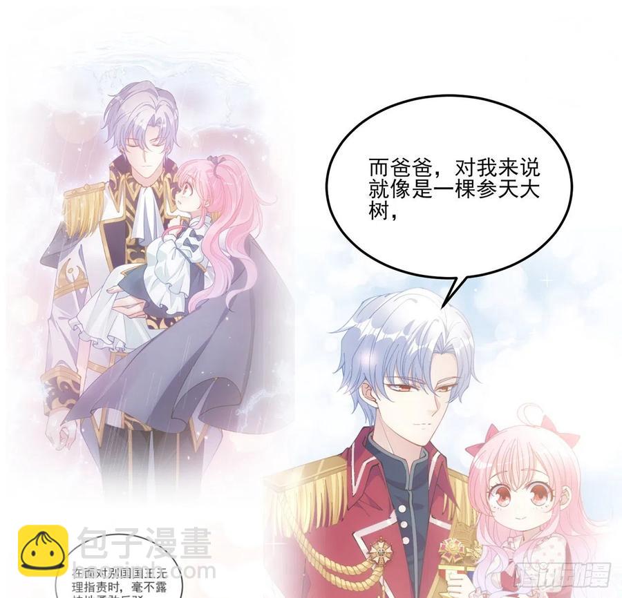 69话 小孩子才做选择(1/2)-第70话