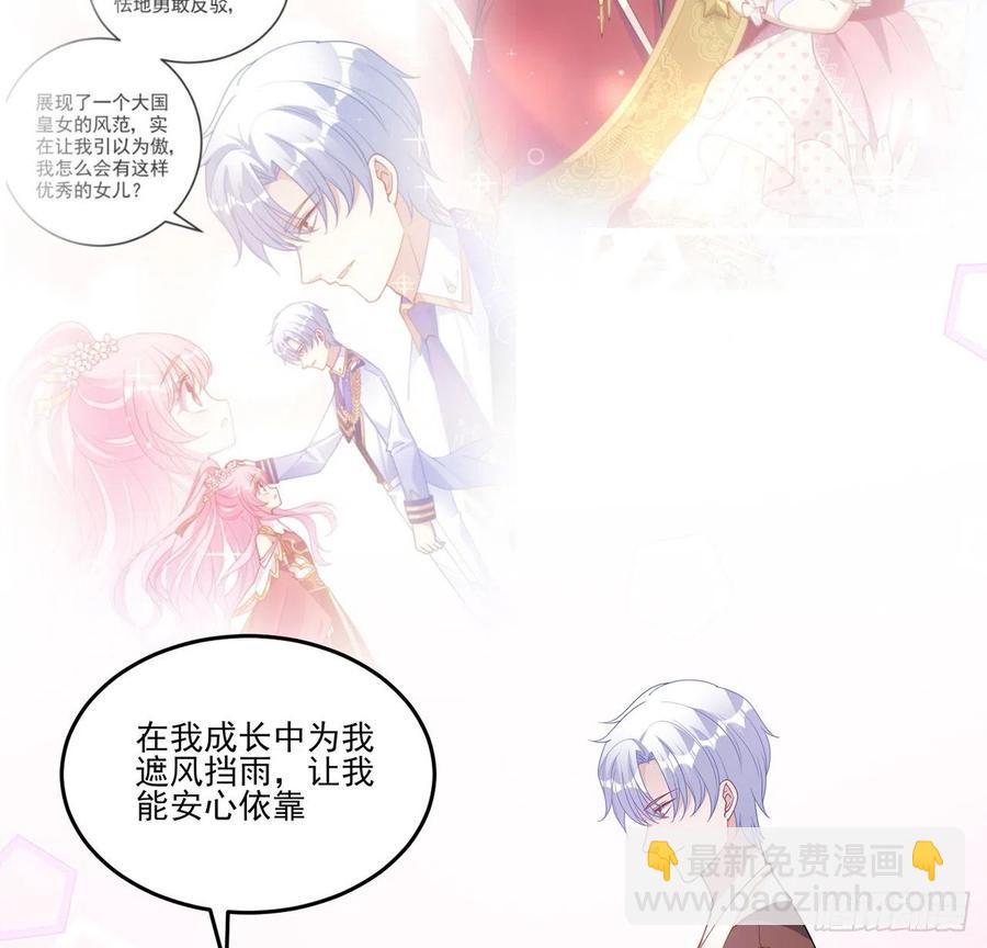 69话 小孩子才做选择(1/2)-第70话