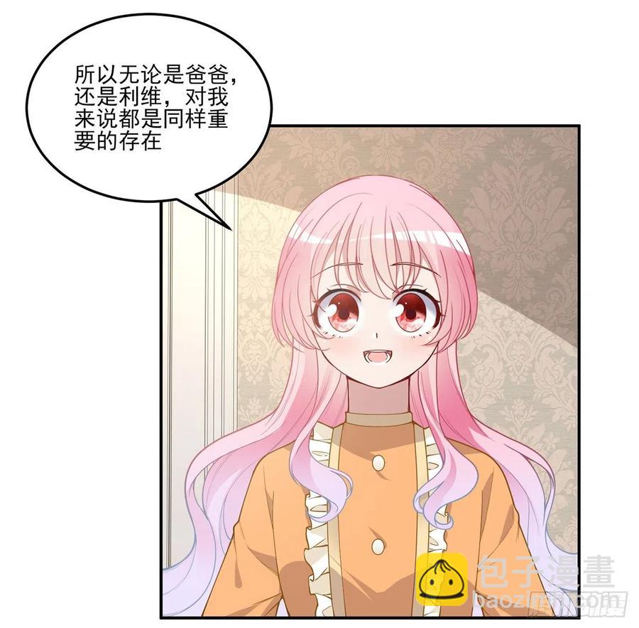 69话 小孩子才做选择(1/2)-第70话