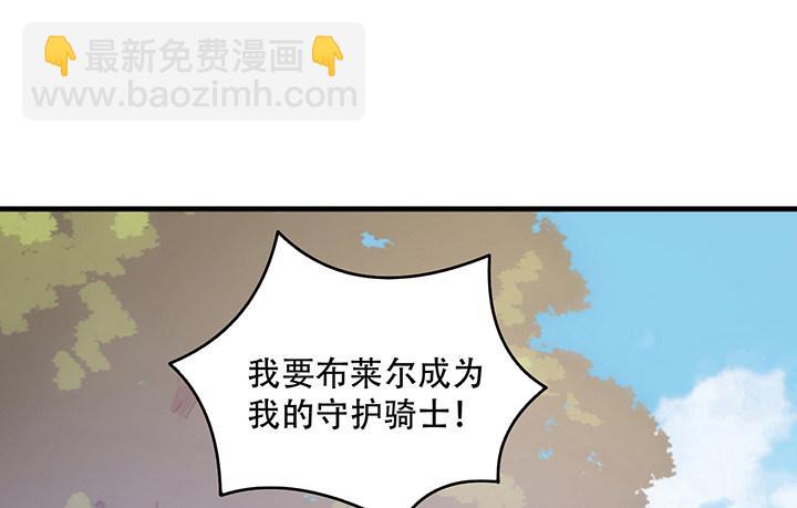 7话 我不可以学魔法？！(1/6)-第8话