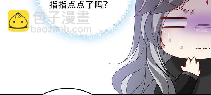7话 我不可以学魔法？！(1/6)-第8话