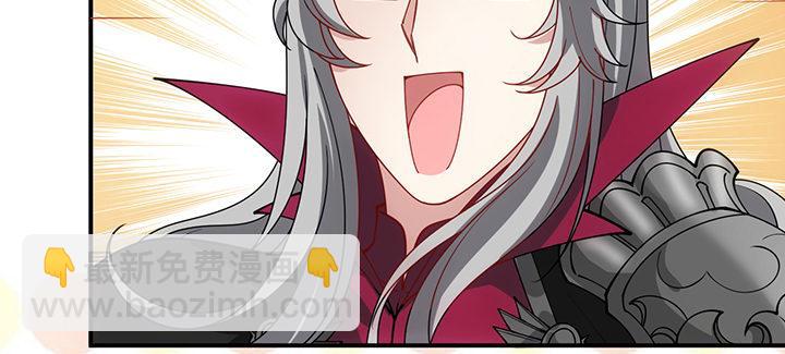 7话 我不可以学魔法？！(1/6)-第8话