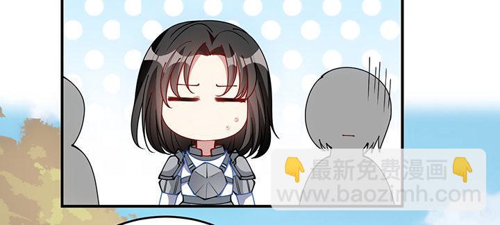 7话 我不可以学魔法？！(1/6)-第8话