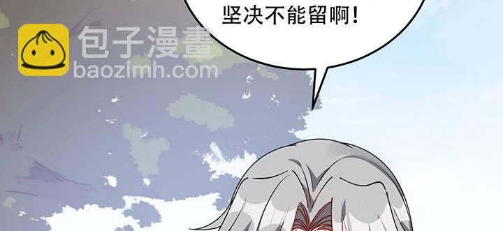 7话 我不可以学魔法？！(1/6)-第8话