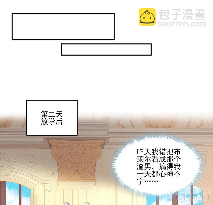 71话 似曾相识的感觉(1/2)-第72话