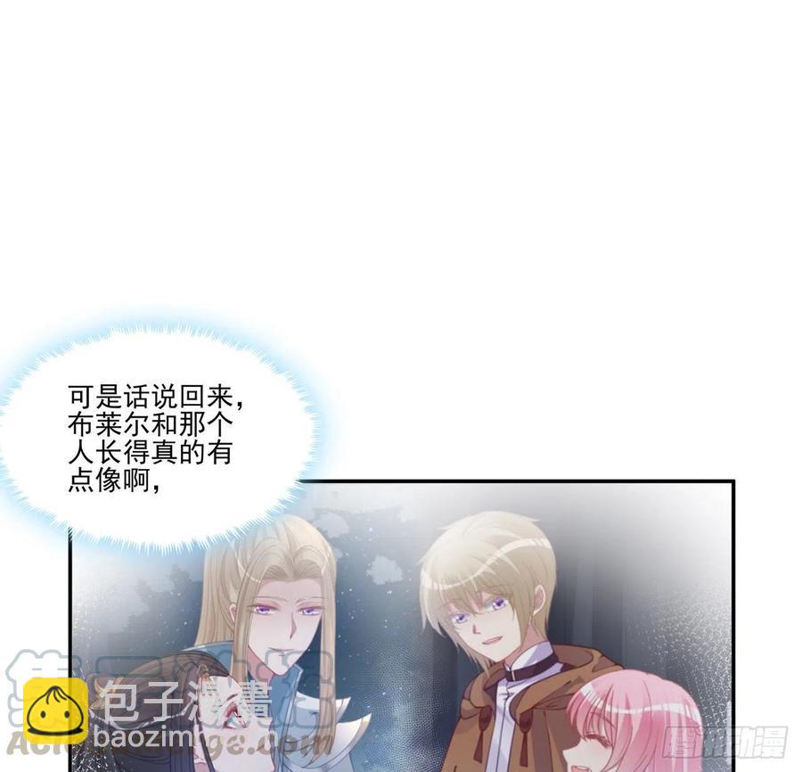 71话 似曾相识的感觉(1/2)-第72话