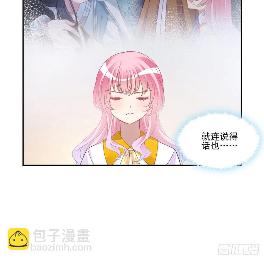 71话 似曾相识的感觉(1/2)-第72话