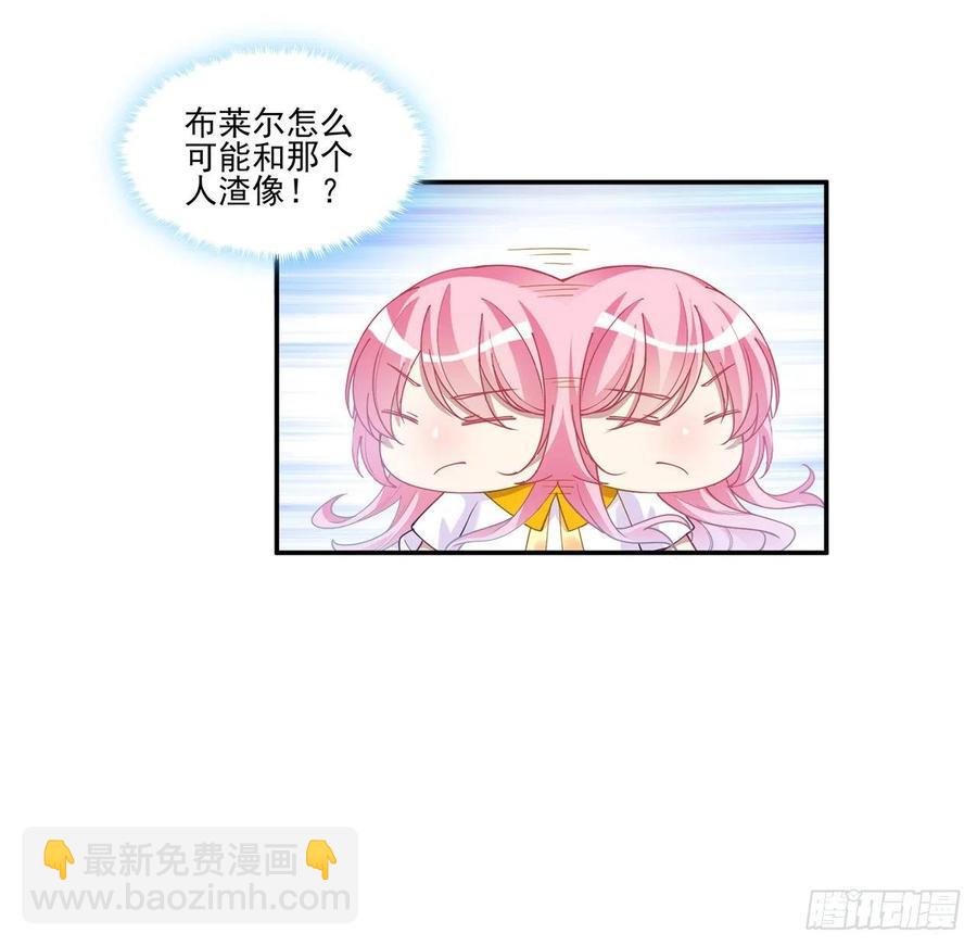 71话 似曾相识的感觉(1/2)-第72话