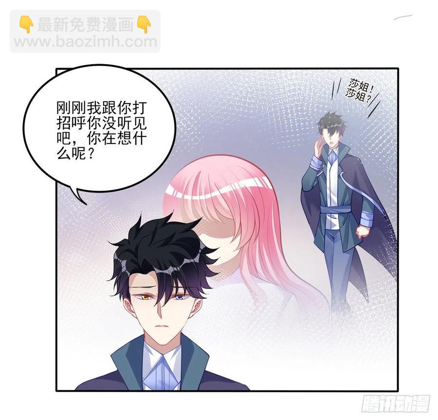 71话 似曾相识的感觉(1/2)-第72话