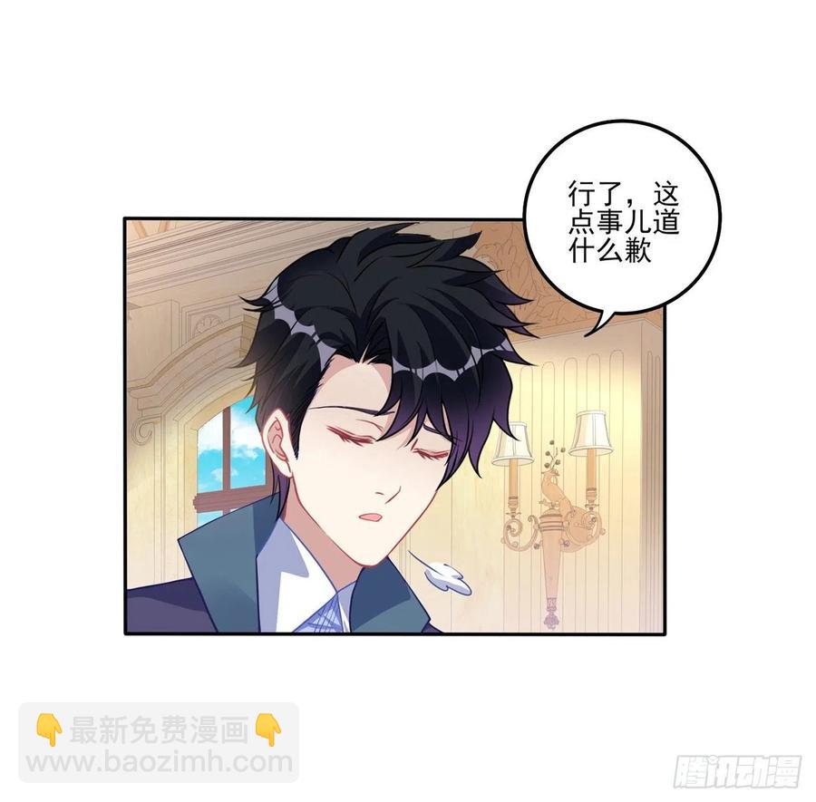 71话 似曾相识的感觉(1/2)-第72话