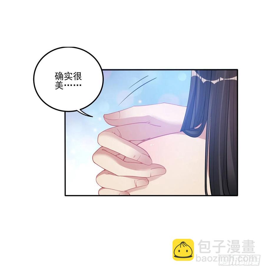 71话 似曾相识的感觉(1/2)-第72话