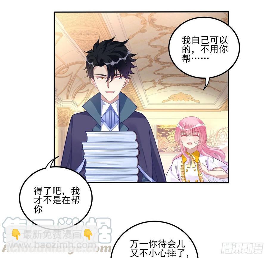 71话 似曾相识的感觉(1/2)-第72话