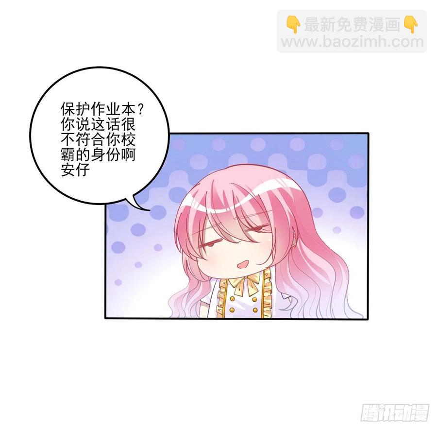 71话 似曾相识的感觉(1/2)-第72话