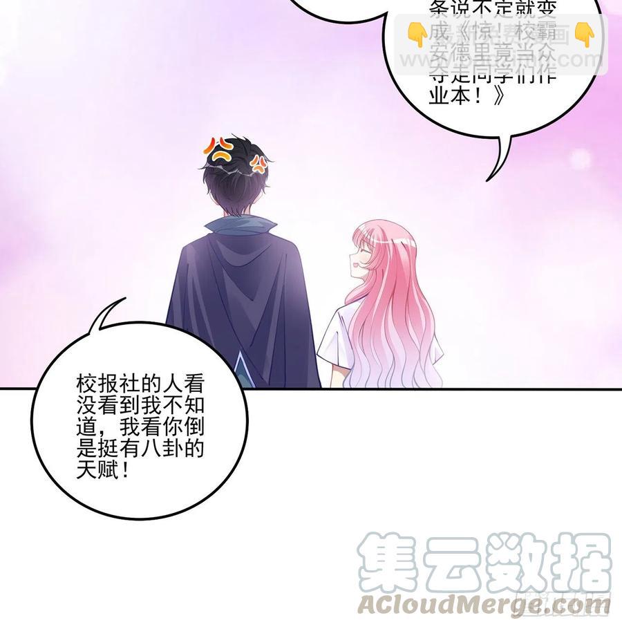 71话 似曾相识的感觉(1/2)-第72话
