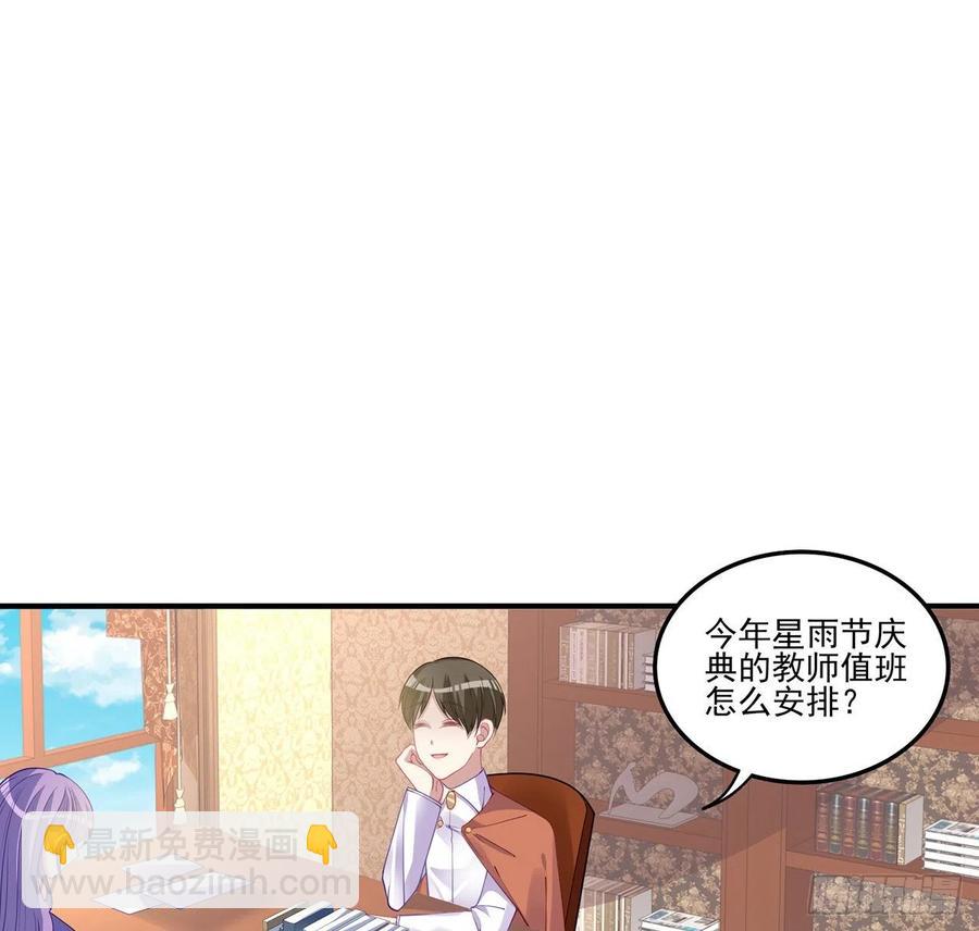 71话 似曾相识的感觉(1/2)-第72话