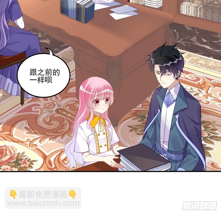 71话 似曾相识的感觉(1/2)-第72话