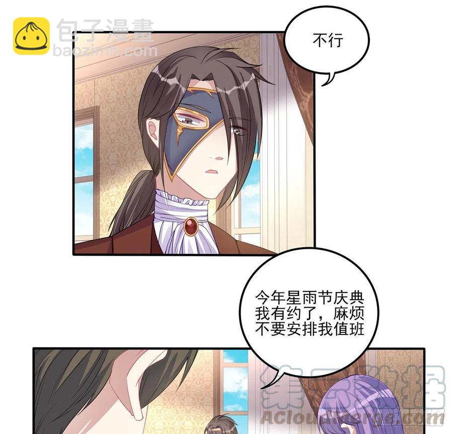 71话 似曾相识的感觉(1/2)-第72话