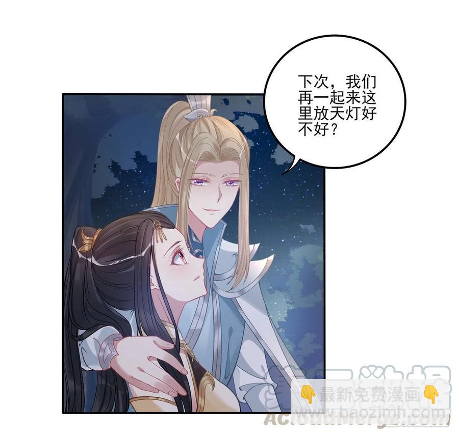 71话 似曾相识的感觉(1/2)-第72话
