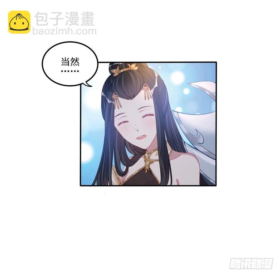 71话 似曾相识的感觉(1/2)-第72话