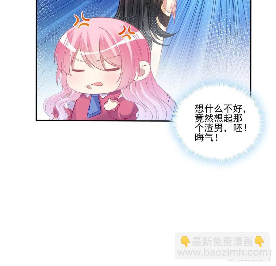 71话 似曾相识的感觉(1/2)-第72话