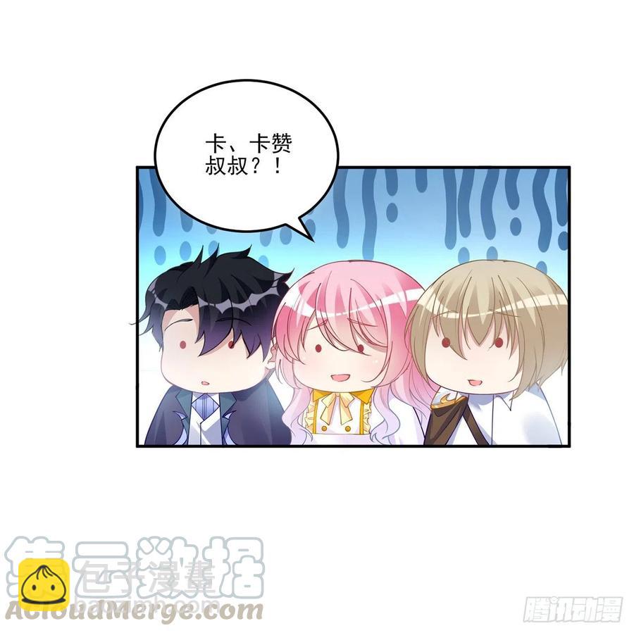 73话 天灯争宠大赛(1/2)-第74话
