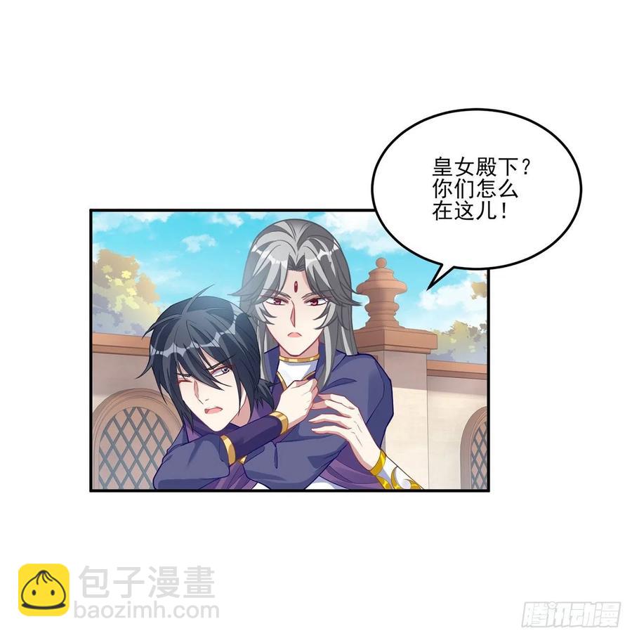 73话 天灯争宠大赛(1/2)-第74话