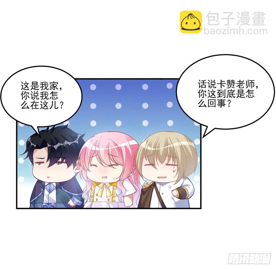 73话 天灯争宠大赛(1/2)-第74话