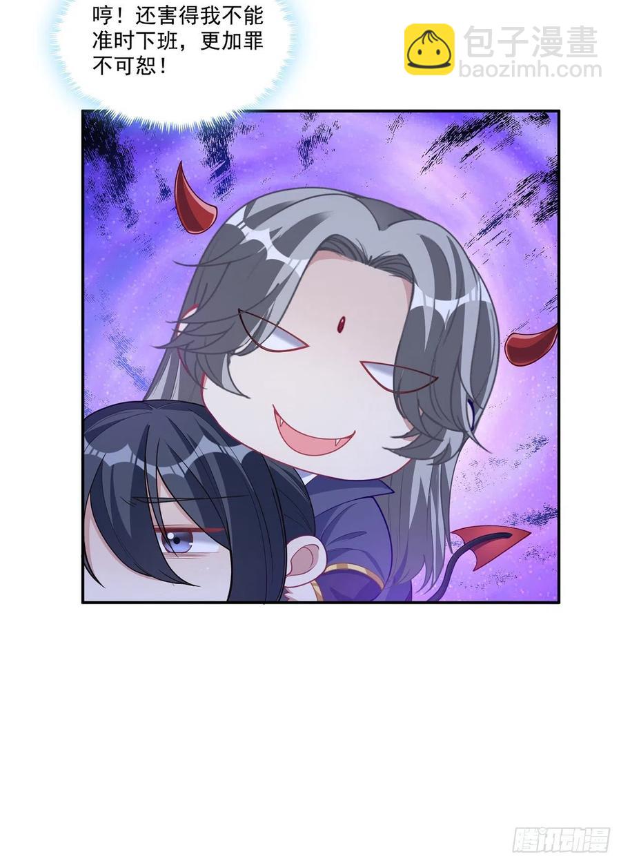 73话 天灯争宠大赛(1/2)-第74话