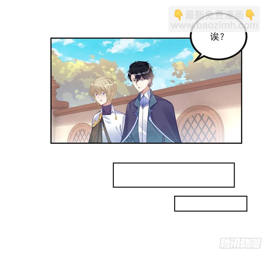 73话 天灯争宠大赛(1/2)-第74话