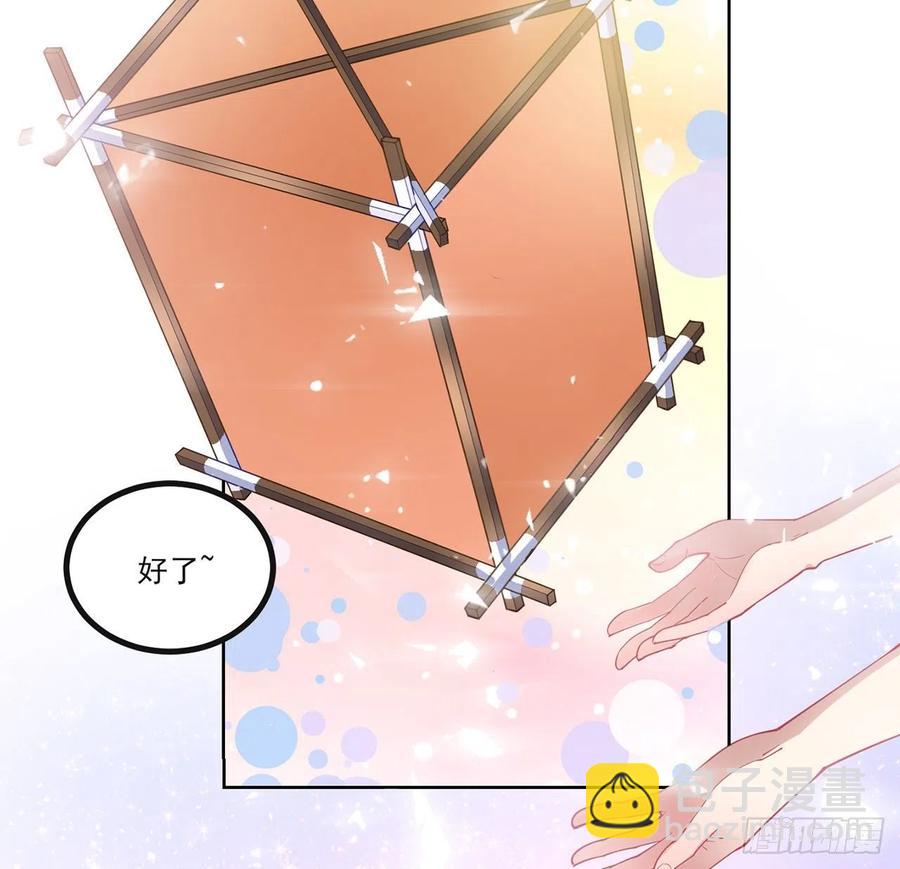 73话 天灯争宠大赛(1/2)-第74话