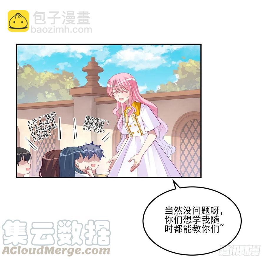 73话 天灯争宠大赛(1/2)-第74话