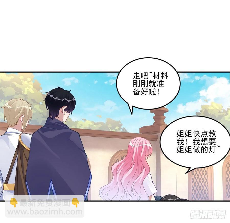 73话 天灯争宠大赛(1/2)-第74话