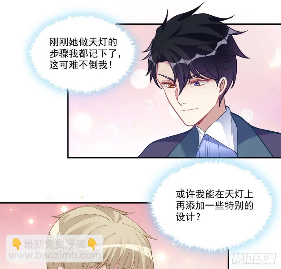 73话 天灯争宠大赛(1/2)-第74话