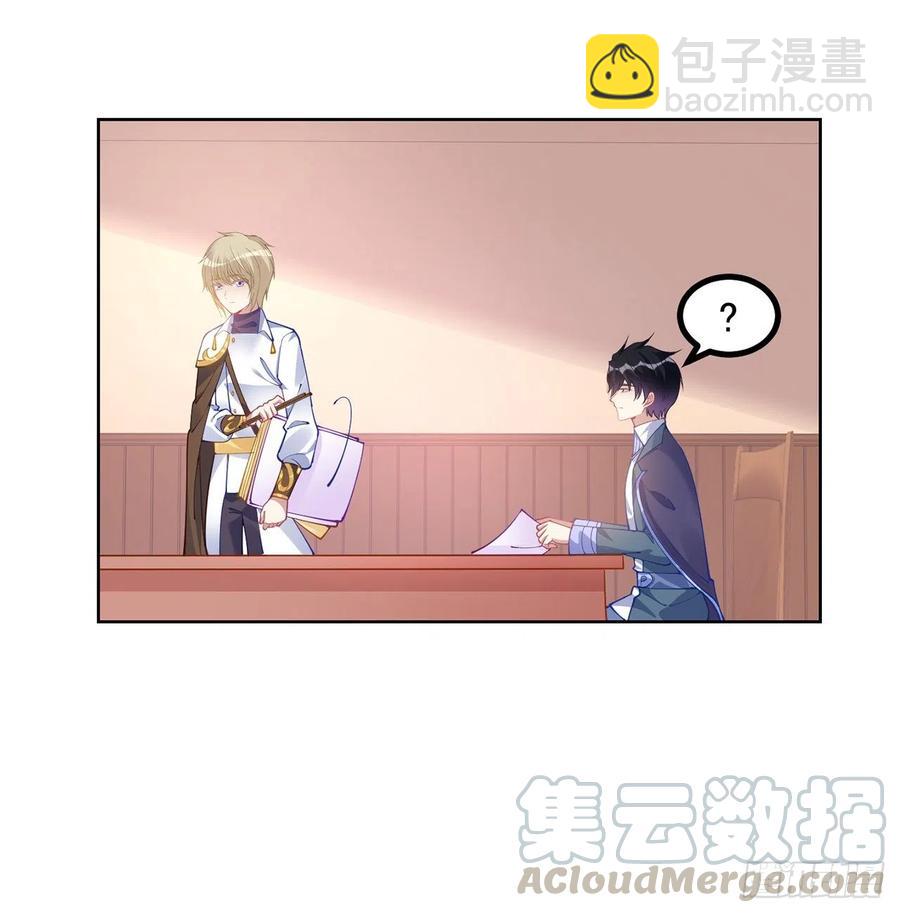 73话 天灯争宠大赛(1/2)-第74话