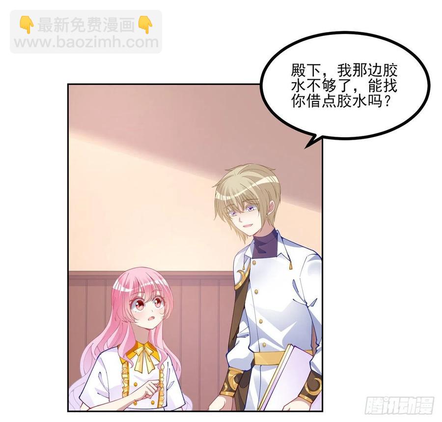 73话 天灯争宠大赛(1/2)-第74话