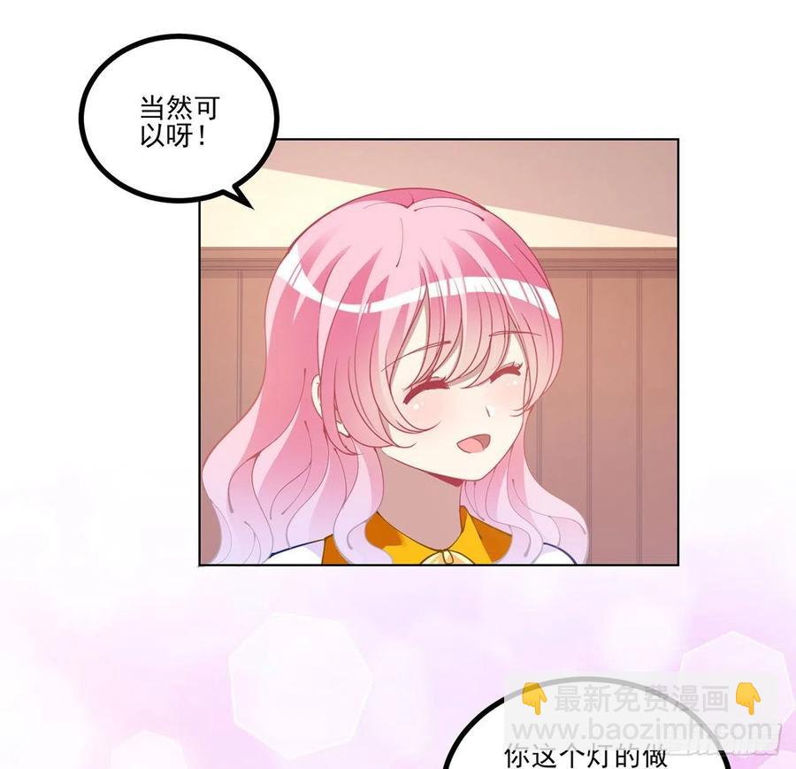 73话 天灯争宠大赛(1/2)-第74话