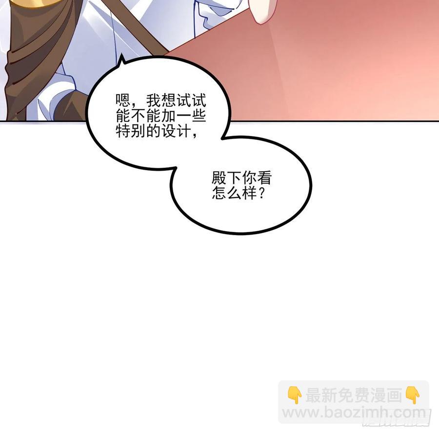 73话 天灯争宠大赛(1/2)-第74话