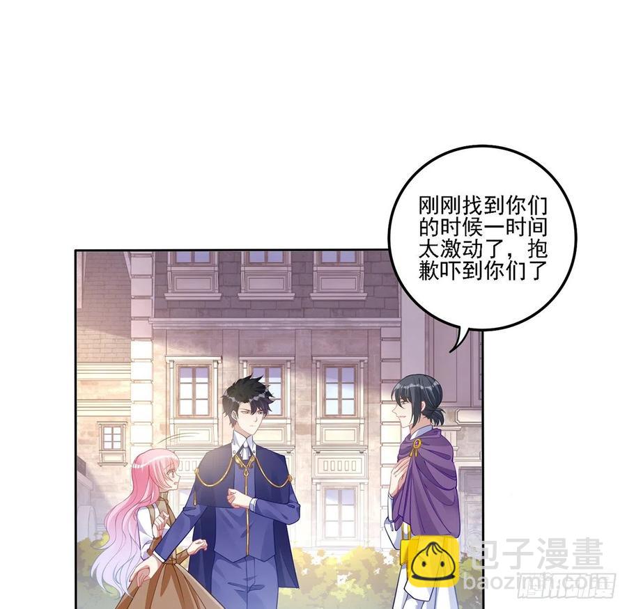 75话 那是TA留下的念想(1/2)-第76话