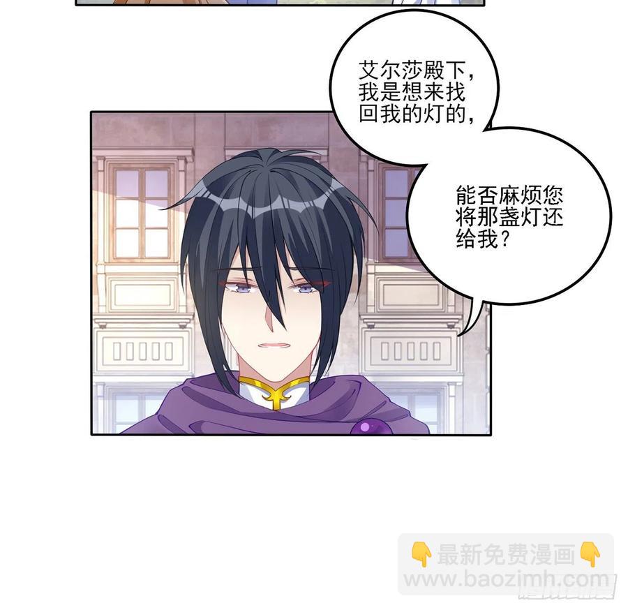 75话 那是TA留下的念想(1/2)-第76话