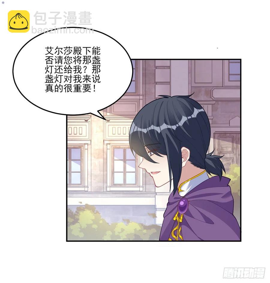 75话 那是TA留下的念想(1/2)-第76话