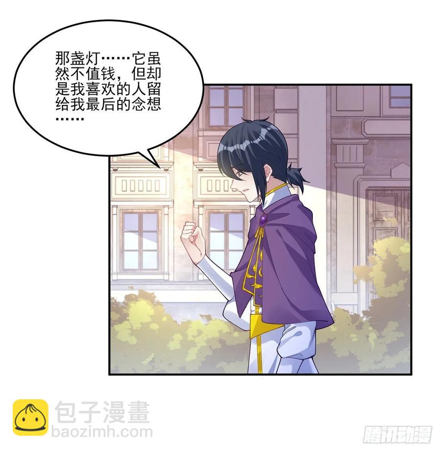 75话 那是TA留下的念想(1/2)-第76话