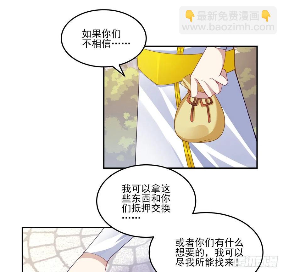 75话 那是TA留下的念想(1/2)-第76话