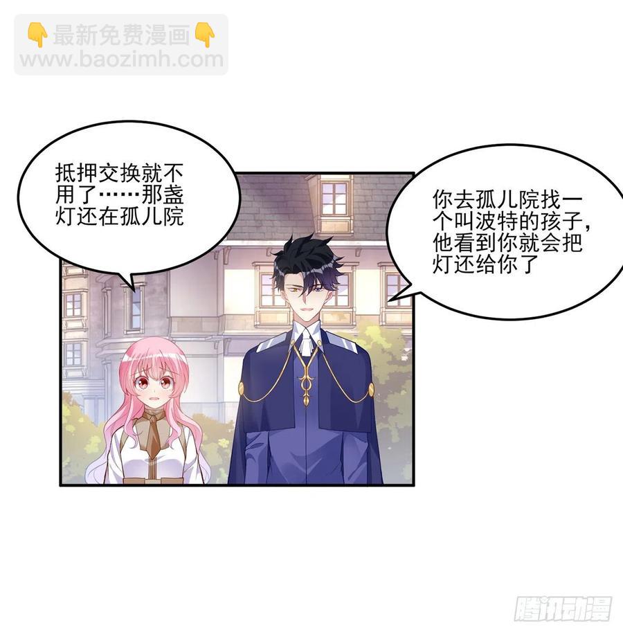 75话 那是TA留下的念想(1/2)-第76话