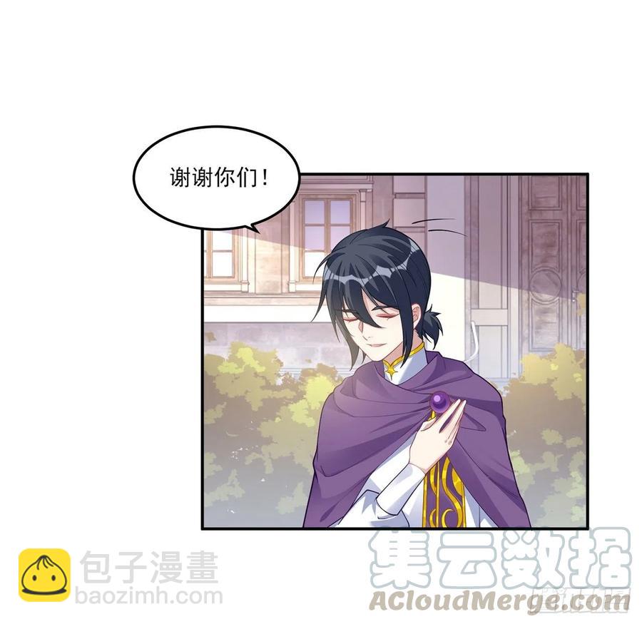 75话 那是TA留下的念想(1/2)-第76话