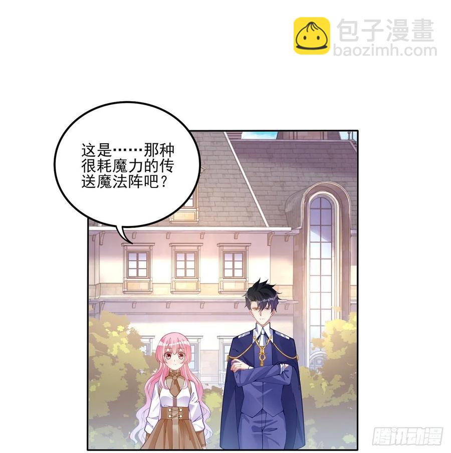 75话 那是TA留下的念想(1/2)-第76话